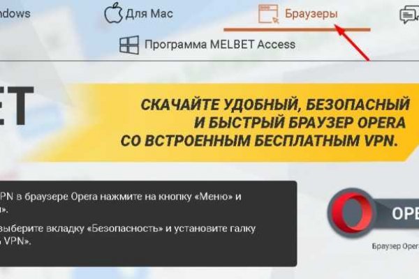 Купить наркотики через кракен