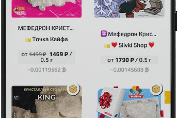 Кракен сайт 14