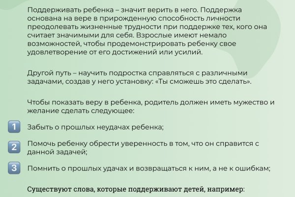 Кракен без тора