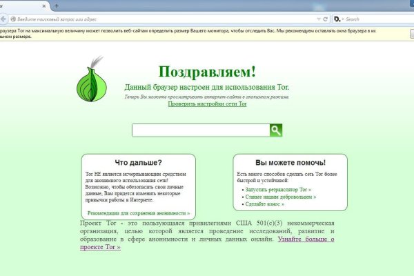 Что такое кракен сайт