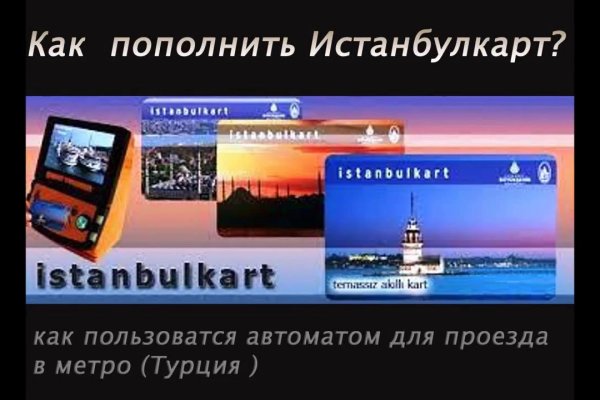 Как найти кракен шоп