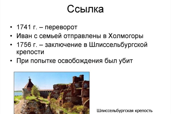 Kraken оригинальная ссылка