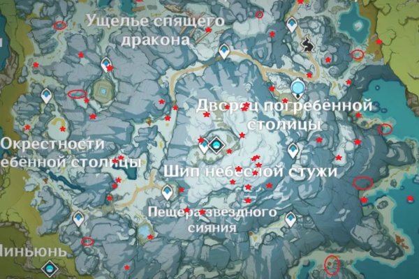 Кракен onoin