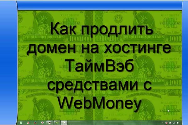 Кракен как зайти