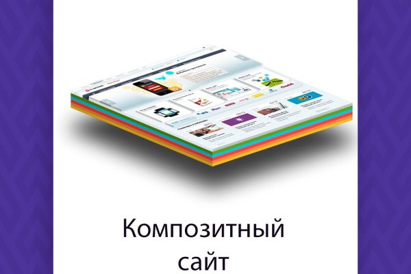 Кракен сайт kr2web in