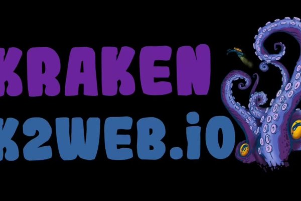 Почему не работает кракен kr2web in