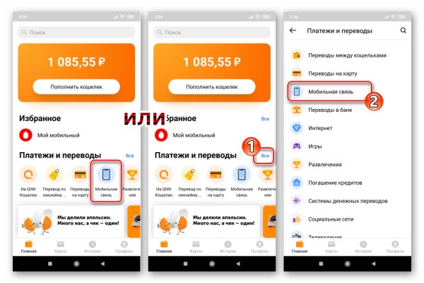 Актуальное зеркало kraken