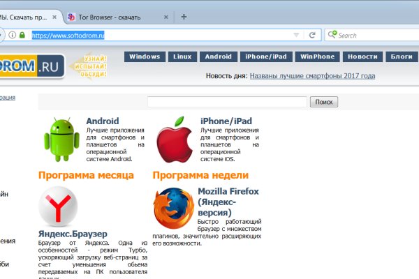 Что с кракеном сайт
