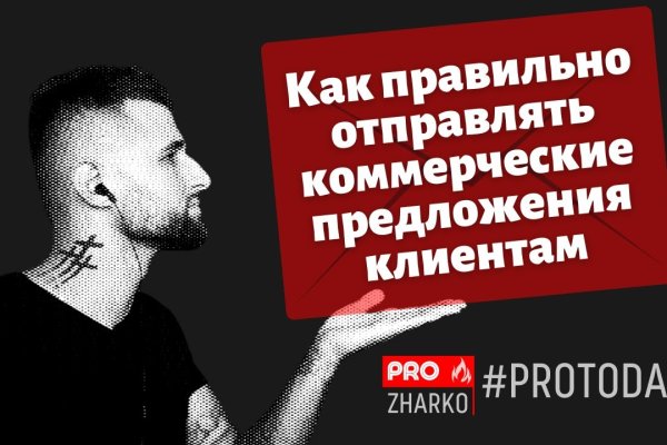 Кракен сайт kr2web in официальный ссылка