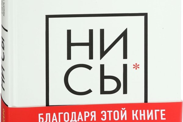 Кракен 16 даркнет продаж