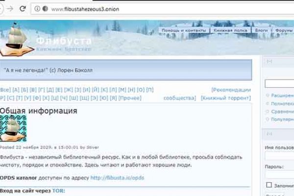 Кракен что это такое маркетплейс