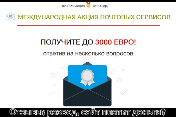 Ссылка на кракен через тор