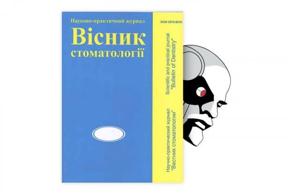 Кракен торговая kr2web in