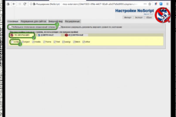 Правила модераторов кракен площадка