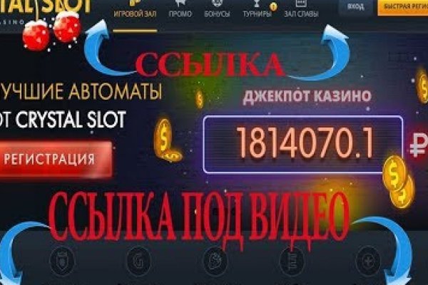 Как зайти на кракен kraken014 com