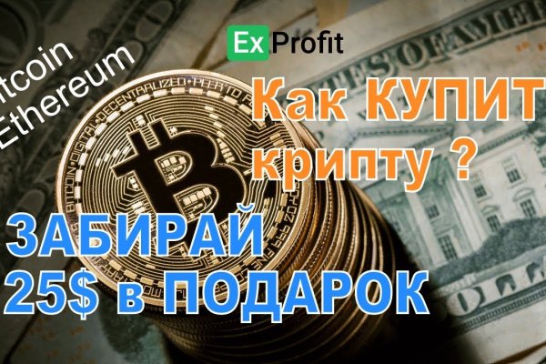 Kraken ссылка зеркало krakentor site