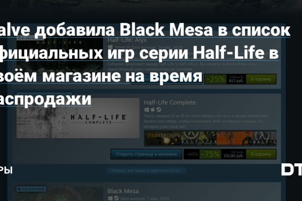 Кракен маркетплейс что там продают