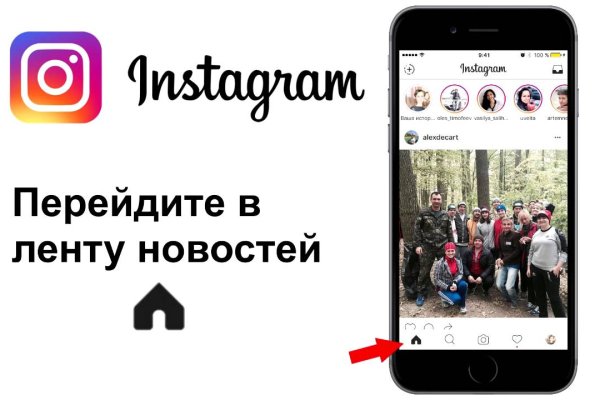 Кракен вместо гидры