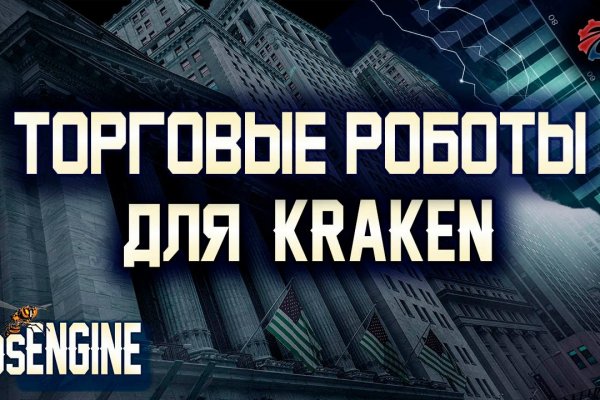 Купить наркотики через кракен