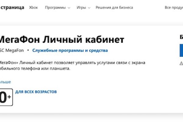 Кракен шоп krakenweb site