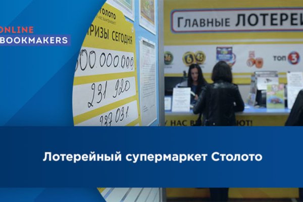 Украли аккаунт кракен