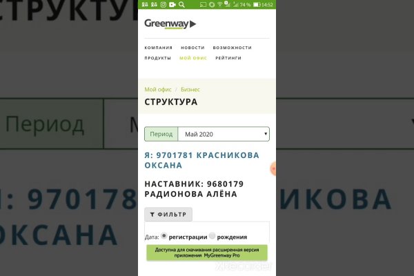 Кракен kr2web in сайт официальный